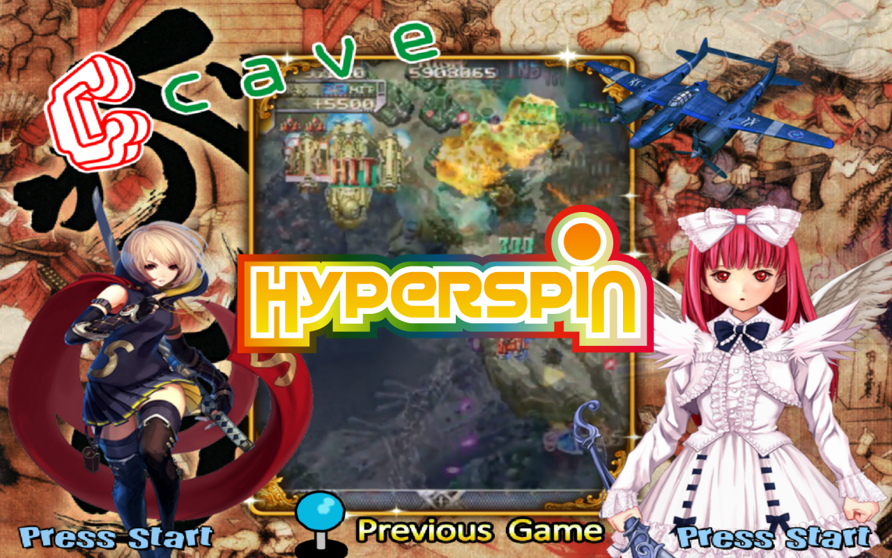 mame hyperspin 5tb